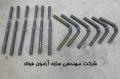 خطر بازرسی‌های غیرتخصصی در جوشکاری فورجینگ سر به سر میلگرد